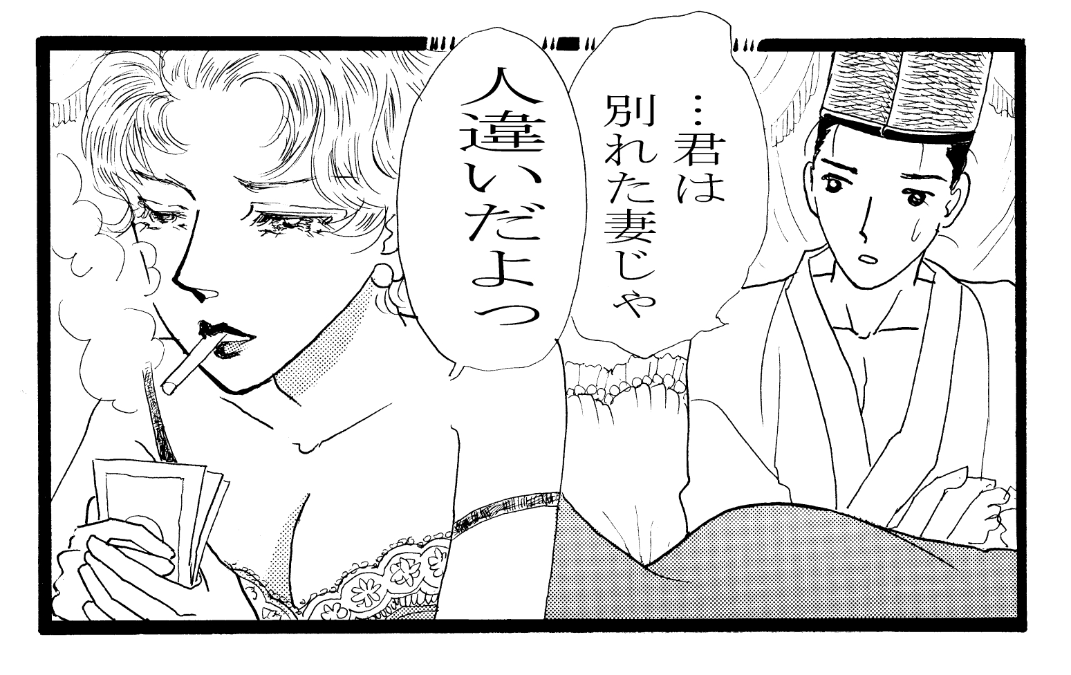 今昔とんでも物語㉔「侍女になった姫君」 王朝日記かげろう