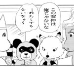 もののけ会議