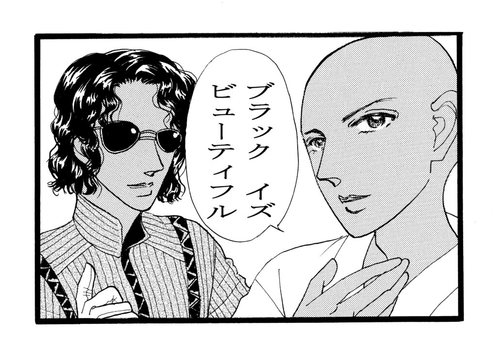 マイケルと一緒