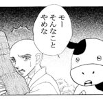 牛から説教される僧の図