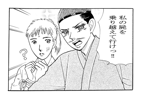平安オスカル様