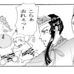 ごろびかどん鬼の大役