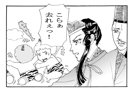 ごろびかどん鬼の大役