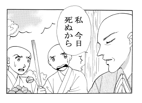 爆弾発言に栗も驚く
