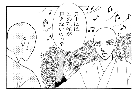 もしかして幻想