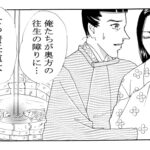 鮒も驚く話