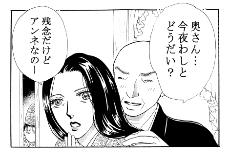 誘いをかわす人妻