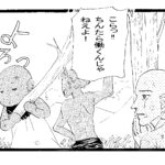 しごデキナイ地蔵様
