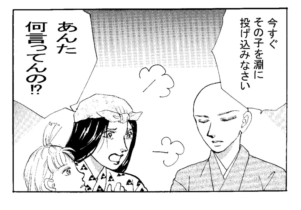 怒る母親