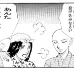 怒る母親