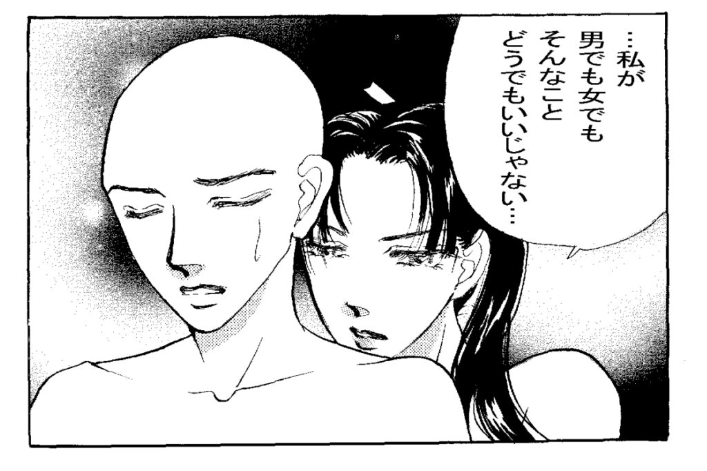 稚児の名言出た