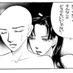 稚児の名言出た