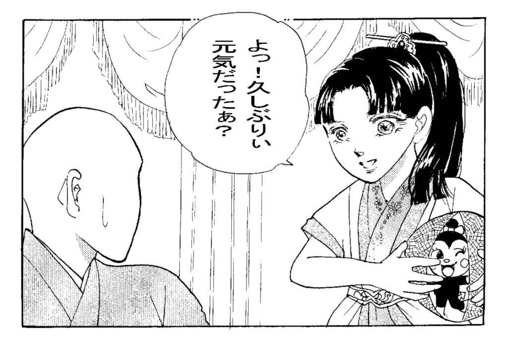親しげな子供