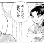 親しげな子供