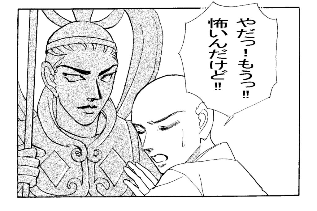すがる僧