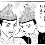 そそのかす従者